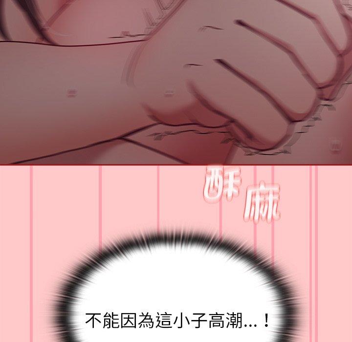 [韩国漫画] 陌生的未婚妻 剧情,巨乳大奶#[166P]-51