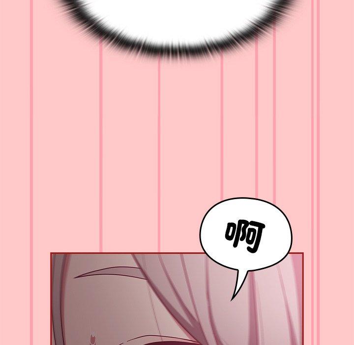 [韩国漫画] 陌生的未婚妻 剧情,巨乳大奶#[166P]-52