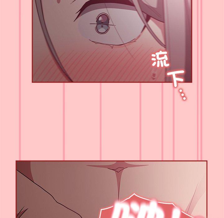 [韩国漫画] 陌生的未婚妻 剧情,巨乳大奶#[166P]-53