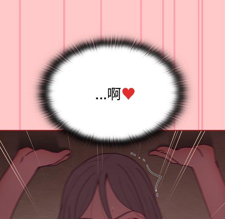 [韩国漫画] 陌生的未婚妻 剧情,巨乳大奶#[166P]-55