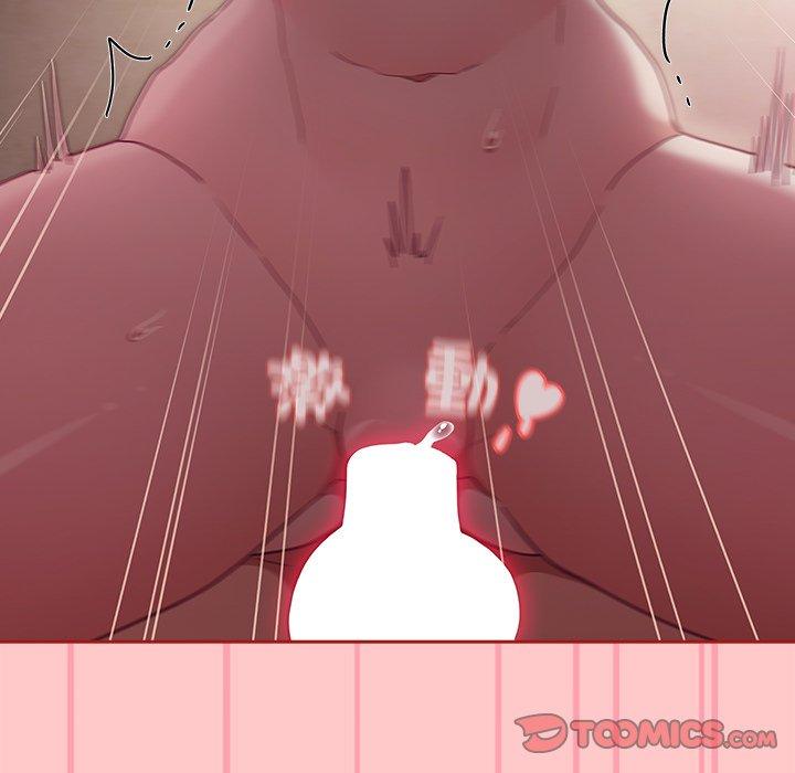 [韩国漫画] 陌生的未婚妻 剧情,巨乳大奶#[166P]-57