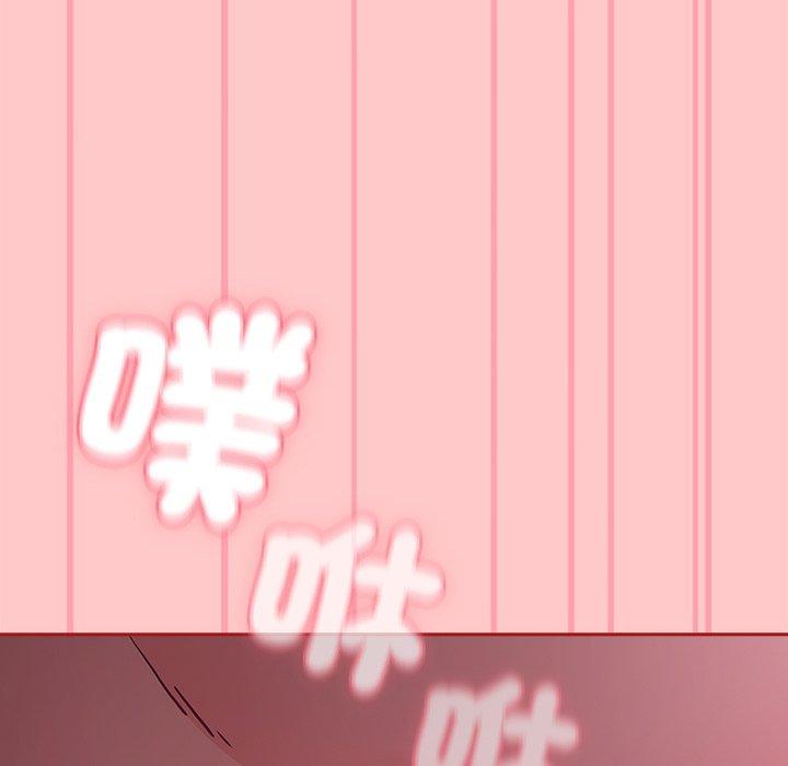 [韩国漫画] 陌生的未婚妻 剧情,巨乳大奶#[166P]-58
