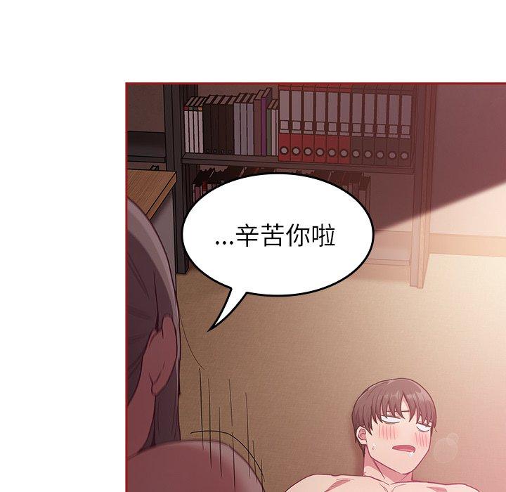[韩国漫画] 陌生的未婚妻 剧情,巨乳大奶#[166P]-78