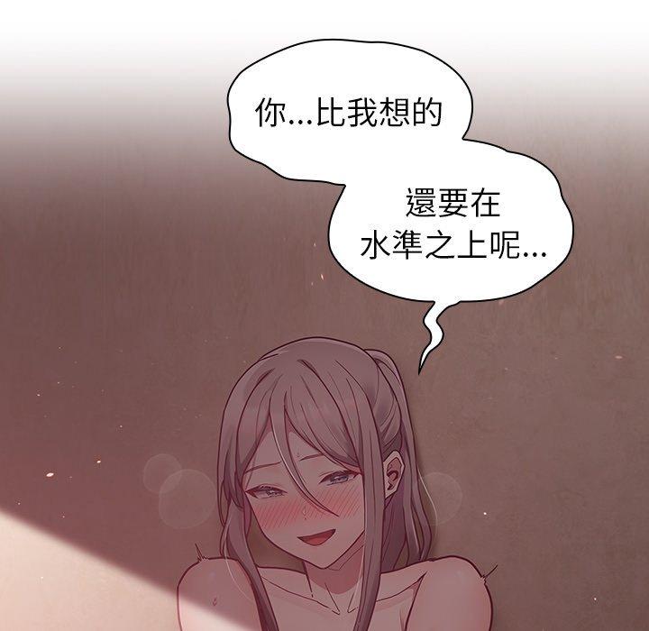 [韩国漫画] 陌生的未婚妻 剧情,巨乳大奶#[166P]-80