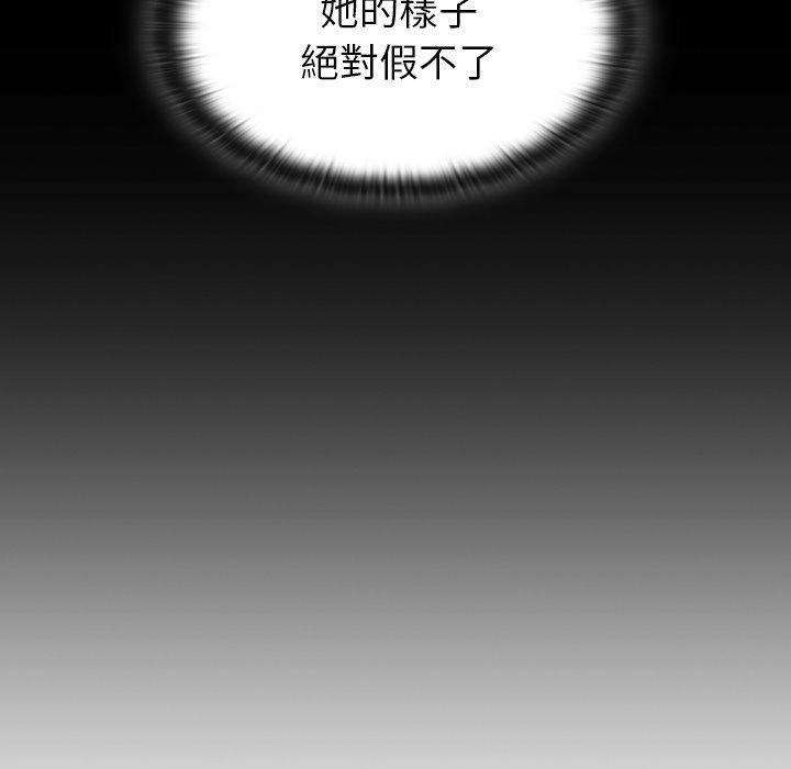 [韩国漫画] 陌生的未婚妻 剧情,巨乳大奶#[166P]-88