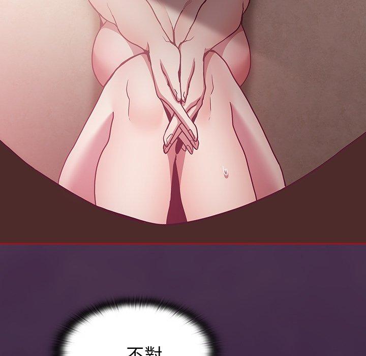 [韩国漫画] 陌生的未婚妻 剧情,巨乳大奶#[166P]-92