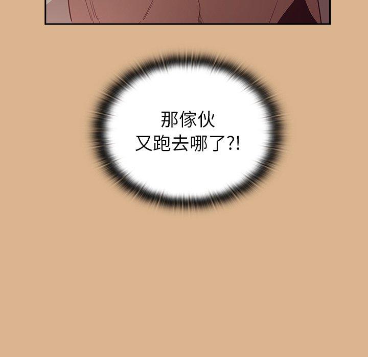 [韩国漫画] 陌生的未婚妻 剧情,巨乳大奶#[157P]-10