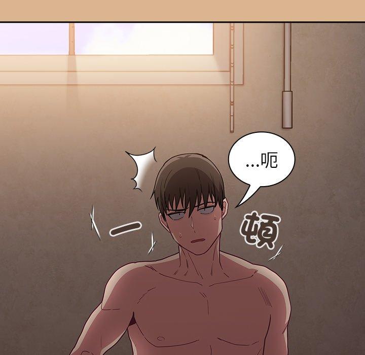 [韩国漫画] 陌生的未婚妻 剧情,巨乳大奶#[157P]-11