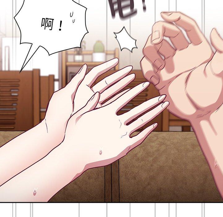 [韩国漫画] 陌生的未婚妻 剧情,巨乳大奶#[157P]-110