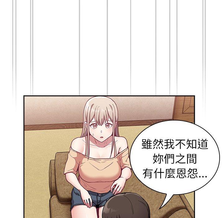 [韩国漫画] 陌生的未婚妻 剧情,巨乳大奶#[157P]-111