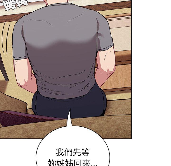 [韩国漫画] 陌生的未婚妻 剧情,巨乳大奶#[157P]-129