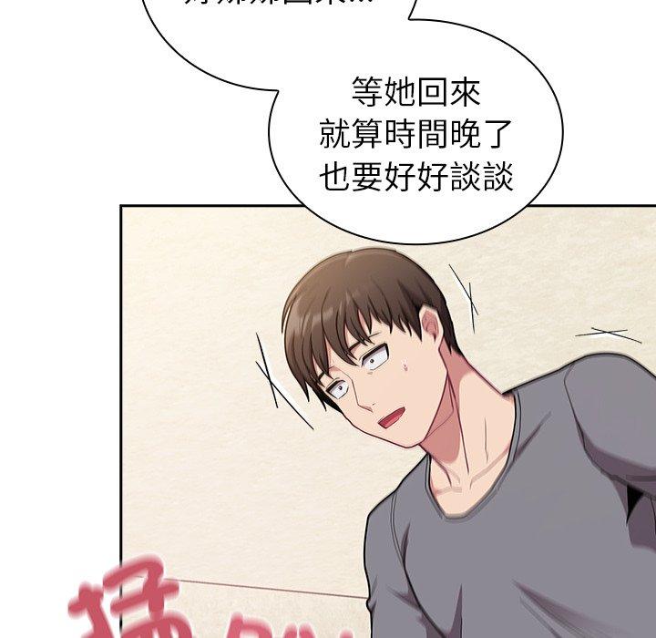 [韩国漫画] 陌生的未婚妻 剧情,巨乳大奶#[157P]-130