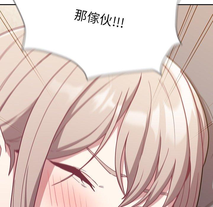 [韩国漫画] 陌生的未婚妻 剧情,巨乳大奶#[157P]-134