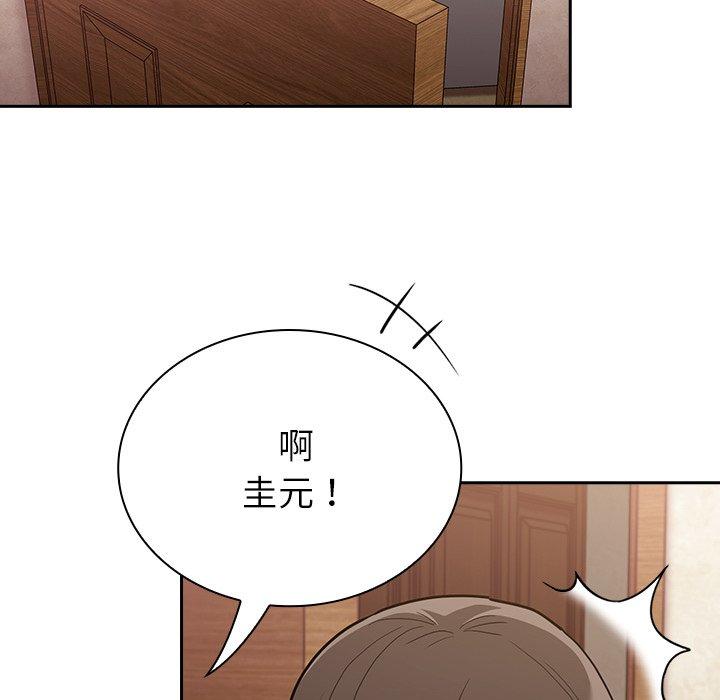 [韩国漫画] 陌生的未婚妻 剧情,巨乳大奶#[157P]-14