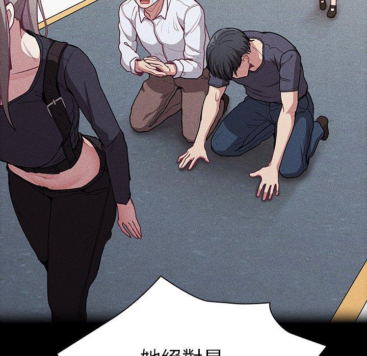 [韩国漫画] 陌生的未婚妻 剧情,巨乳大奶#[157P]-140