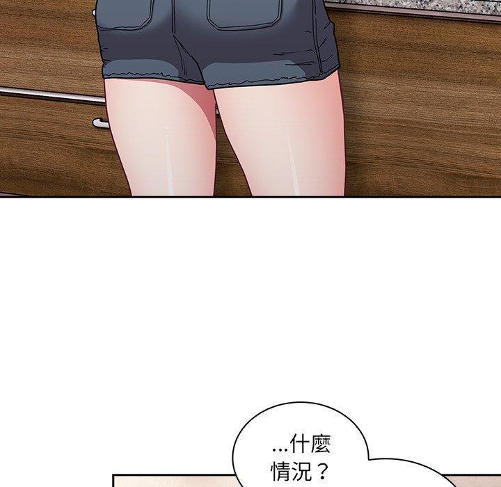 [韩国漫画] 陌生的未婚妻 剧情,巨乳大奶#[157P]-17