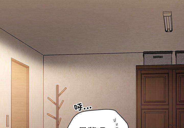 [韩国漫画] 陌生的未婚妻 剧情,巨乳大奶#[157P]-2