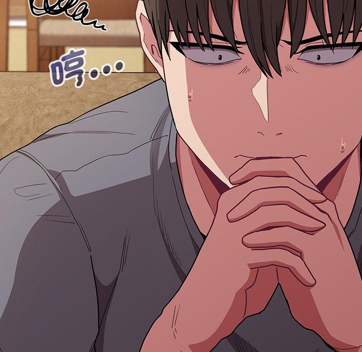 [韩国漫画] 陌生的未婚妻 剧情,巨乳大奶#[157P]-30