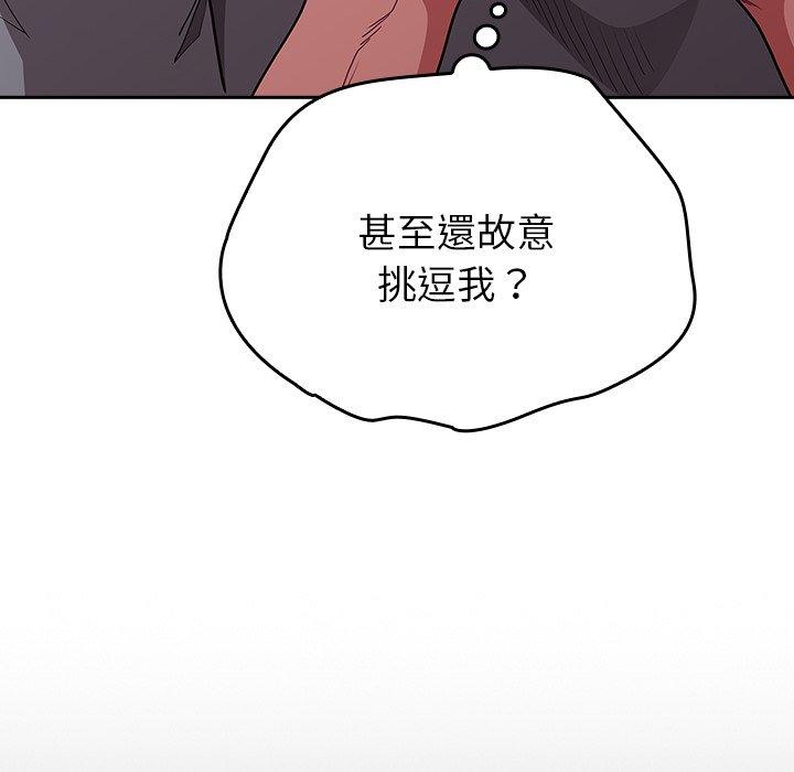 [韩国漫画] 陌生的未婚妻 剧情,巨乳大奶#[157P]-31