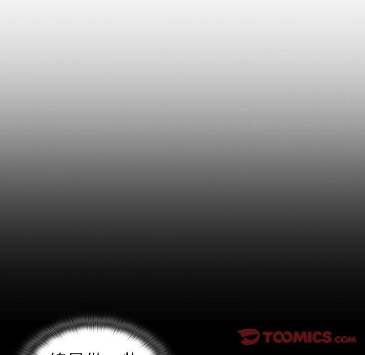 [韩国漫画] 陌生的未婚妻 剧情,巨乳大奶#[157P]-32