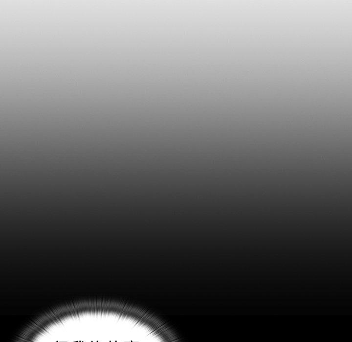 [韩国漫画] 陌生的未婚妻 剧情,巨乳大奶#[157P]-38