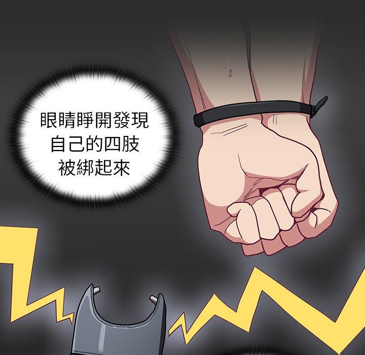 [韩国漫画] 陌生的未婚妻 剧情,巨乳大奶#[157P]-4