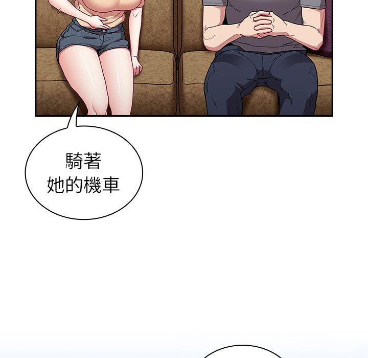 [韩国漫画] 陌生的未婚妻 剧情,巨乳大奶#[157P]-43