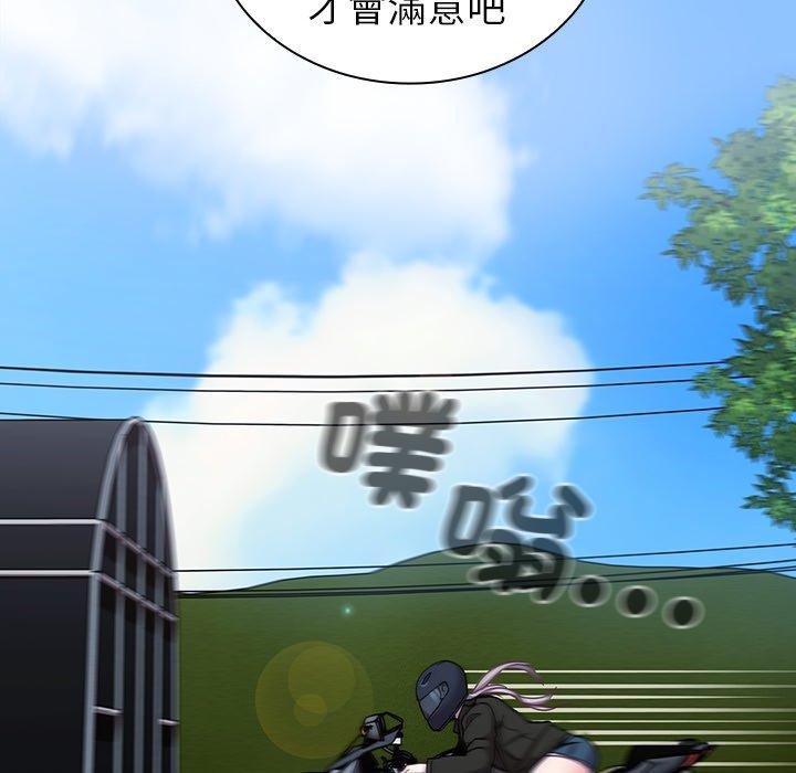 [韩国漫画] 陌生的未婚妻 剧情,巨乳大奶#[157P]-45