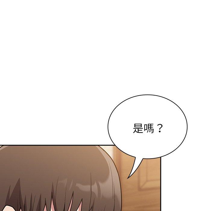 [韩国漫画] 陌生的未婚妻 剧情,巨乳大奶#[157P]-47