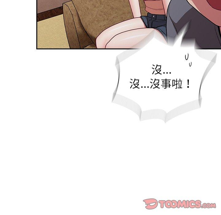 [韩国漫画] 陌生的未婚妻 剧情,巨乳大奶#[157P]-50