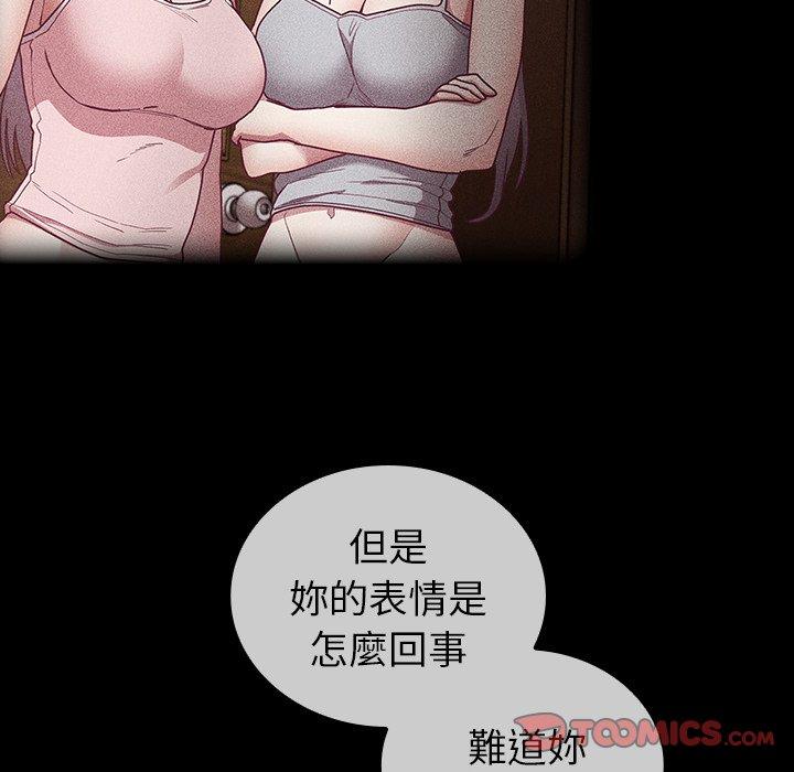 [韩国漫画] 陌生的未婚妻 剧情,巨乳大奶#[157P]-59