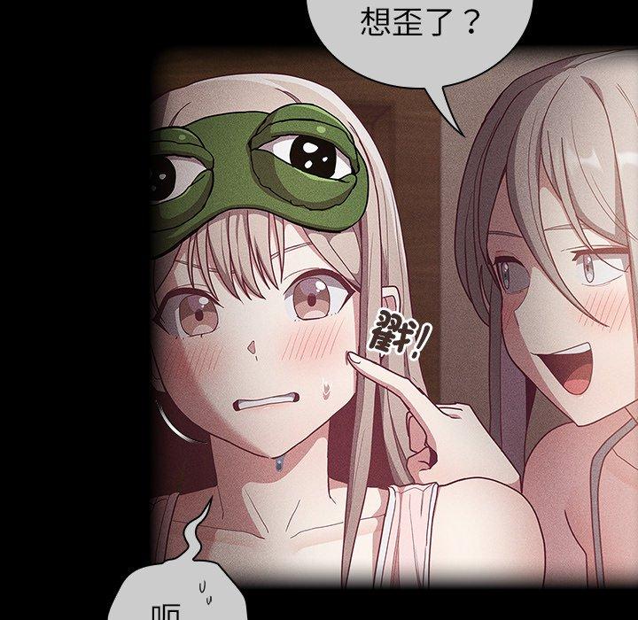 [韩国漫画] 陌生的未婚妻 剧情,巨乳大奶#[157P]-60