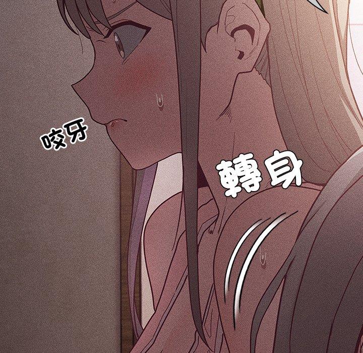 [韩国漫画] 陌生的未婚妻 剧情,巨乳大奶#[157P]-62