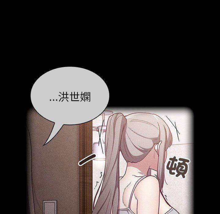 [韩国漫画] 陌生的未婚妻 剧情,巨乳大奶#[157P]-64