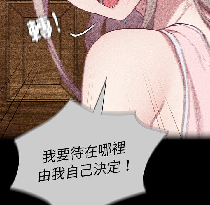 [韩国漫画] 陌生的未婚妻 剧情,巨乳大奶#[157P]-74