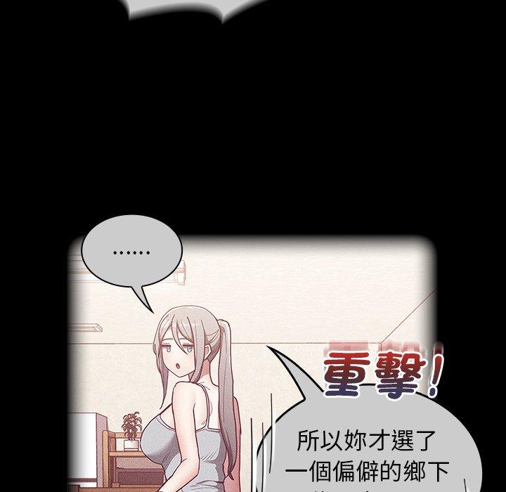 [韩国漫画] 陌生的未婚妻 剧情,巨乳大奶#[157P]-75