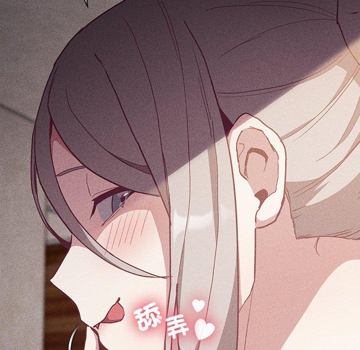 [韩国漫画] 陌生的未婚妻 剧情,巨乳大奶#[157P]-87