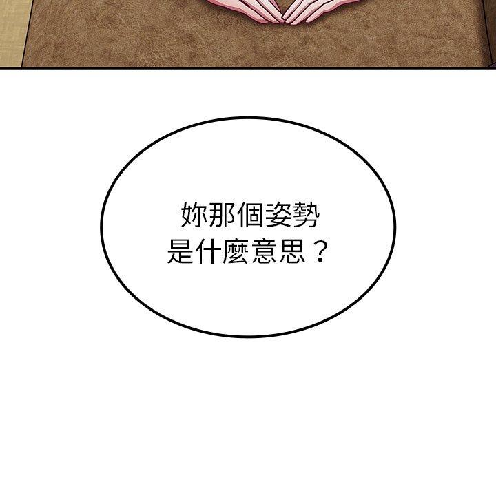 [韩国漫画] 陌生的未婚妻 剧情,巨乳大奶#[157P]-96