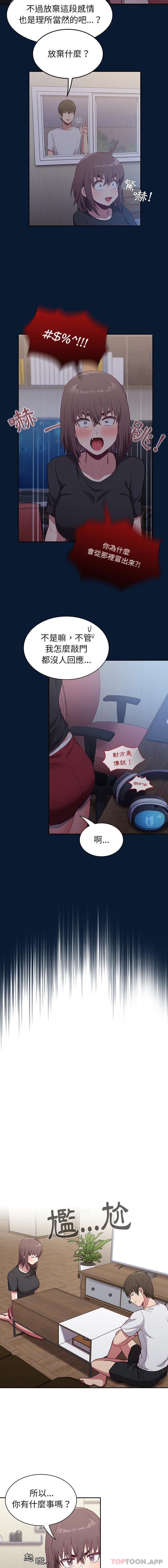 [韩国漫画] 陌生的未婚妻 剧情,巨乳大奶#[16P]-10