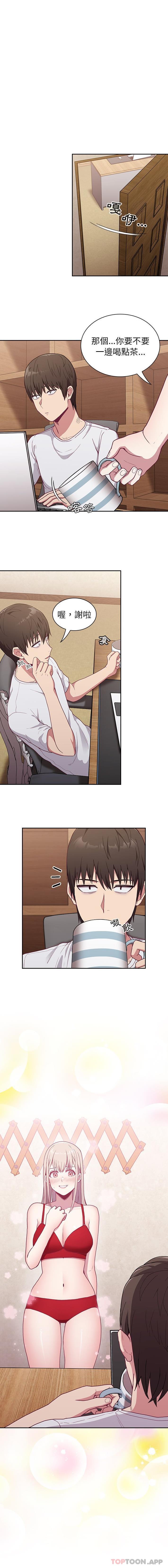 [韩国漫画] 陌生的未婚妻 剧情,巨乳大奶#[16P]-3