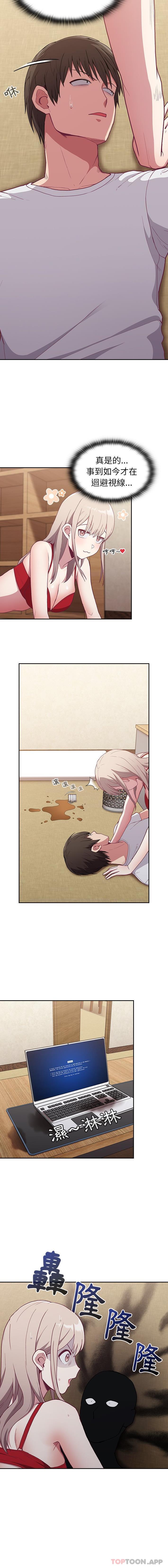 [韩国漫画] 陌生的未婚妻 剧情,巨乳大奶#[16P]-7