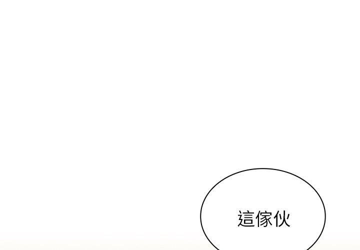 [韩国漫画] 陌生的未婚妻 剧情,巨乳大奶#[155P]-1