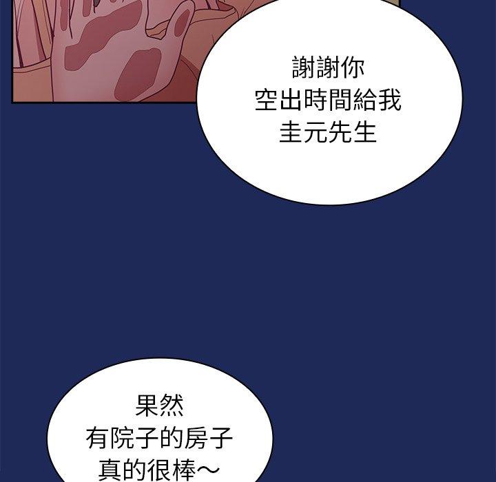 [韩国漫画] 陌生的未婚妻 剧情,巨乳大奶#[155P]-106