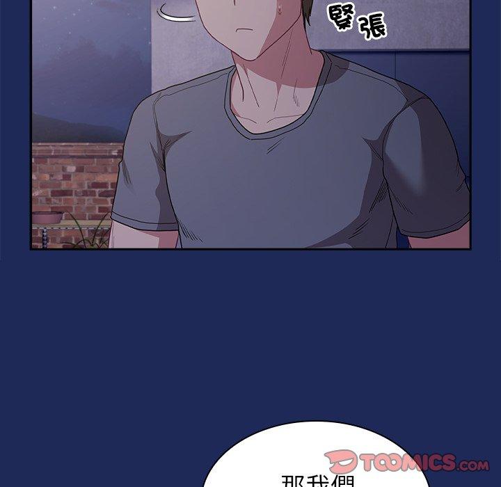 [韩国漫画] 陌生的未婚妻 剧情,巨乳大奶#[155P]-111