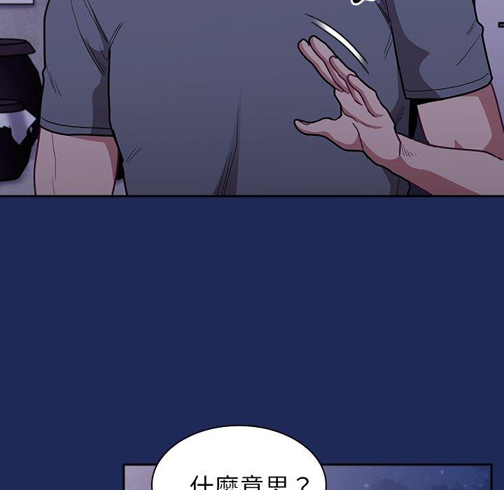 [韩国漫画] 陌生的未婚妻 剧情,巨乳大奶#[155P]-116
