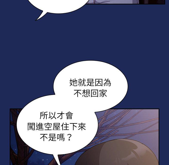 [韩国漫画] 陌生的未婚妻 剧情,巨乳大奶#[155P]-118