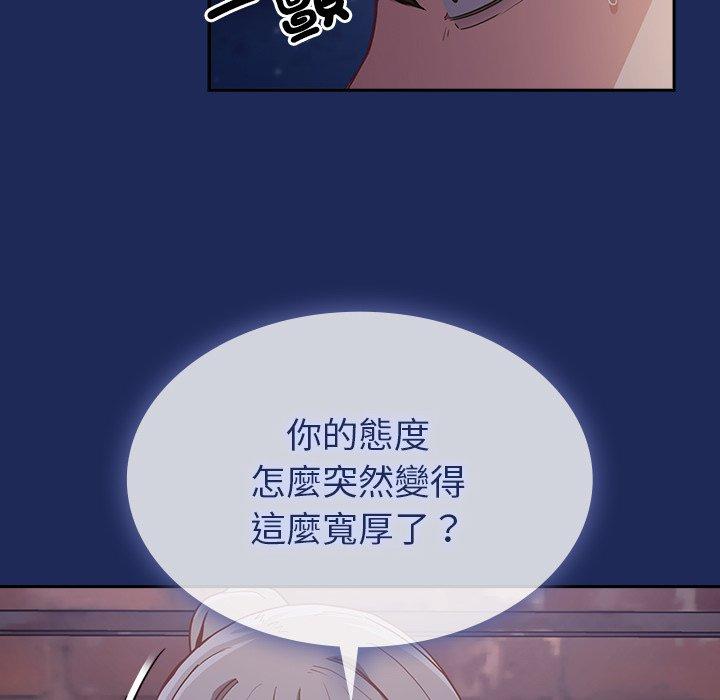 [韩国漫画] 陌生的未婚妻 剧情,巨乳大奶#[155P]-123