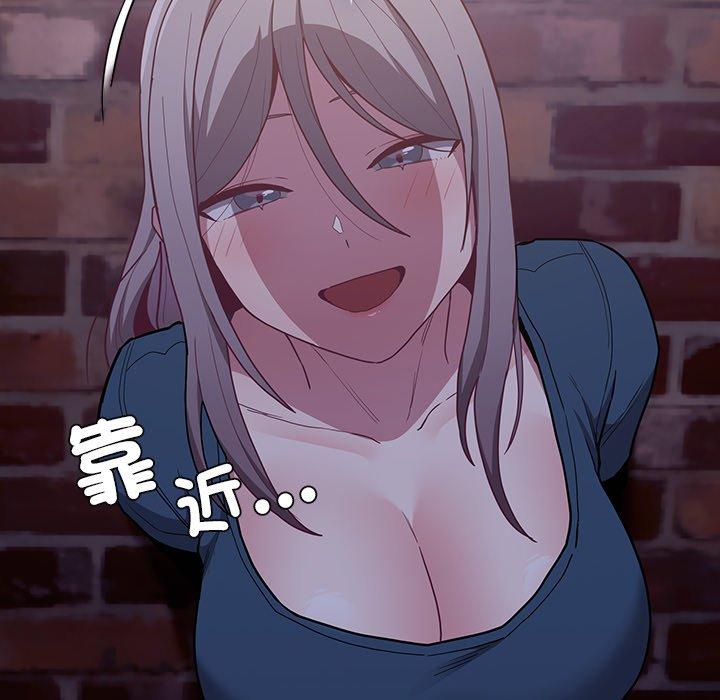 [韩国漫画] 陌生的未婚妻 剧情,巨乳大奶#[155P]-124