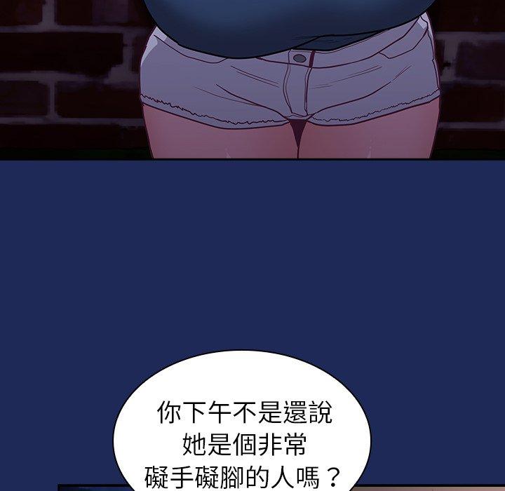 [韩国漫画] 陌生的未婚妻 剧情,巨乳大奶#[155P]-125