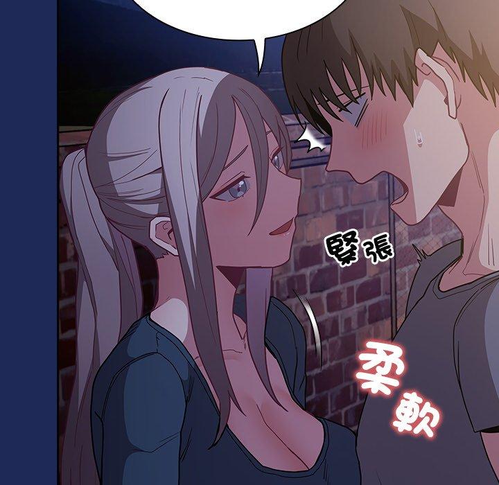 [韩国漫画] 陌生的未婚妻 剧情,巨乳大奶#[155P]-126